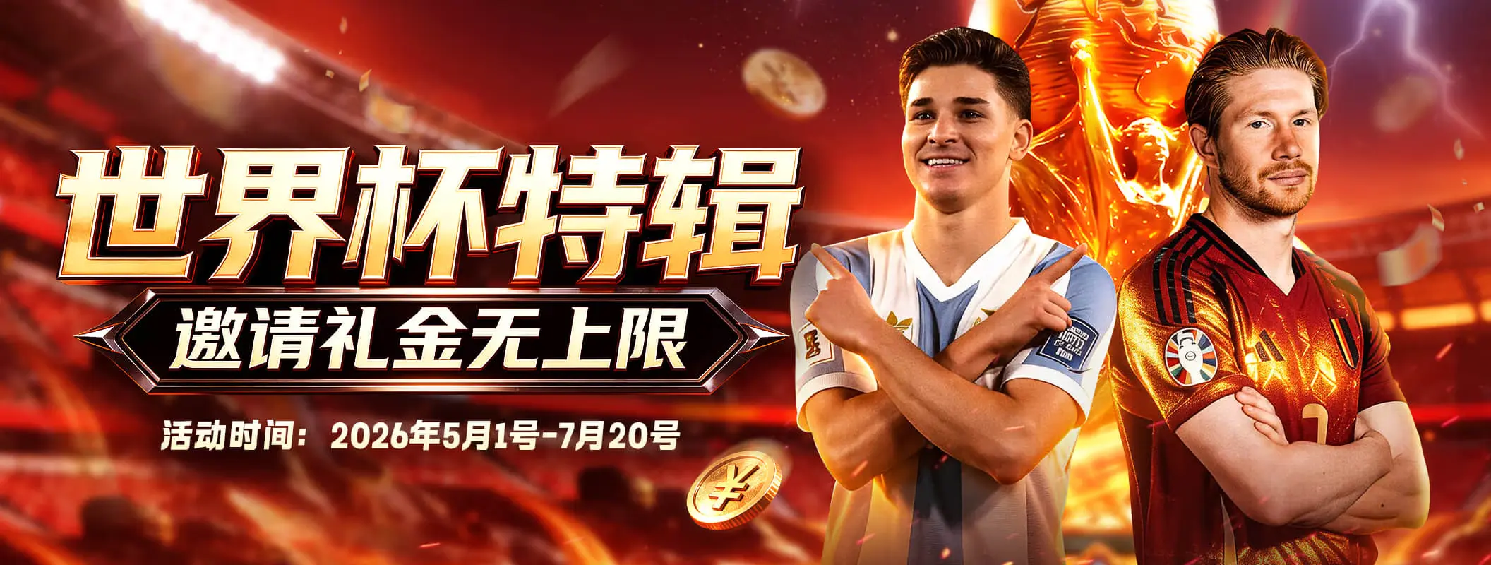 凯发娱乐体育资讯首页轮播图
